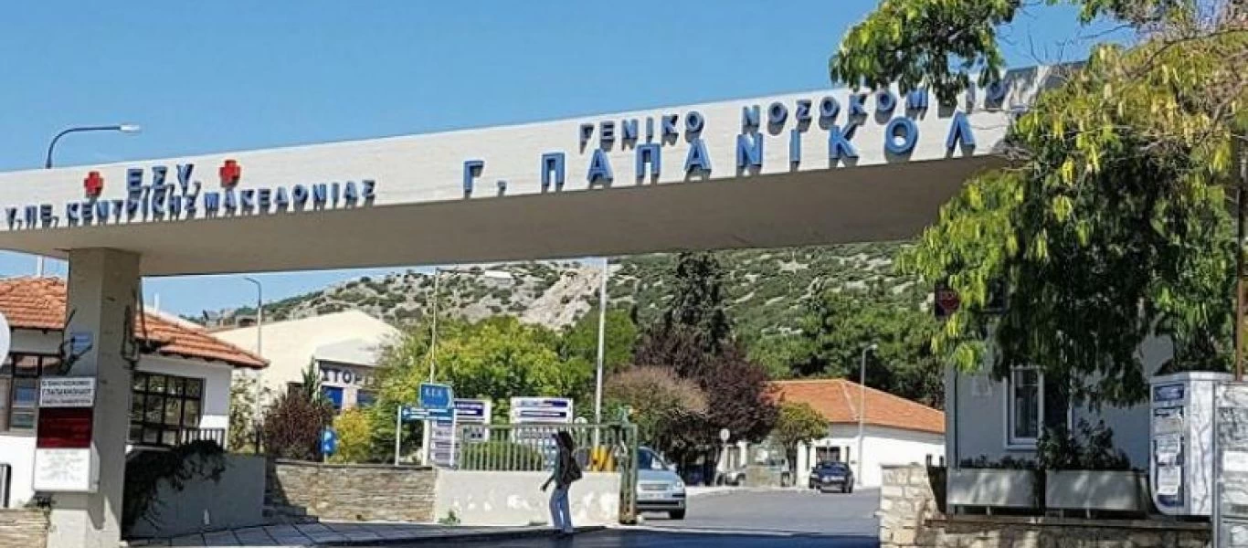 Θεσσαλονίκη: Εξιτήριο παίρνουν σήμερα οι δυο φίλοι του 19χρονου Άλκη που είχαν τραυματιστεί